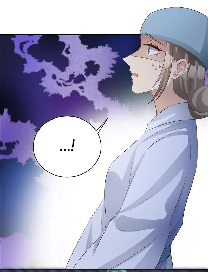 This Prince Is Lovesick Chapter 105 page 12