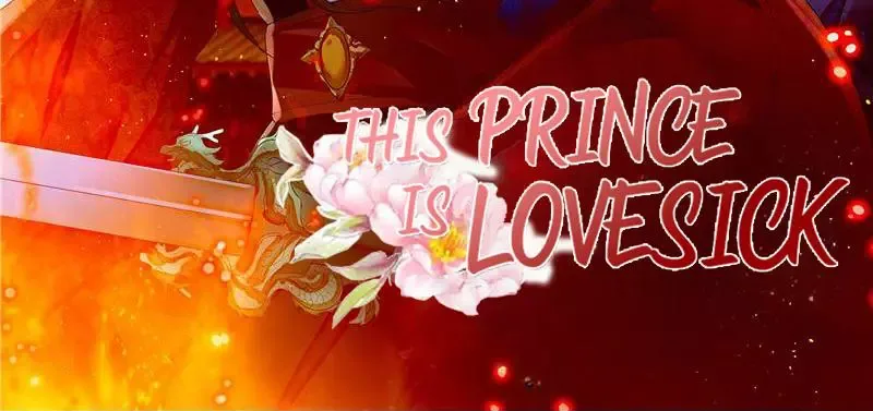 This Prince Is Lovesick Chapter 106 page 3