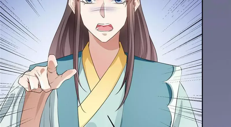 This Prince Is Lovesick Chapter 106 page 65