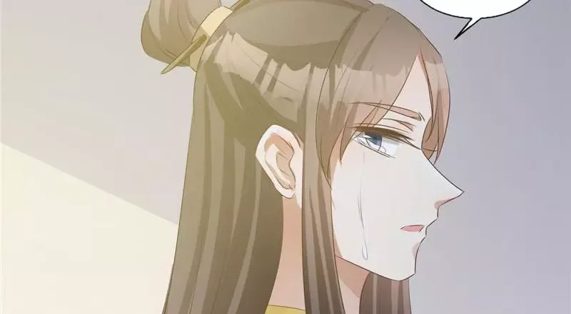 This Prince Is Lovesick Chapter 106 page 84
