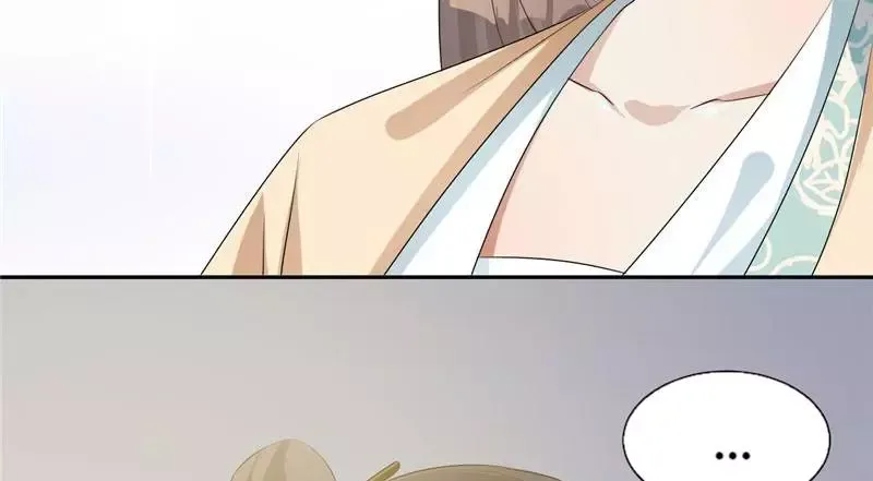 This Prince Is Lovesick Chapter 106 page 83