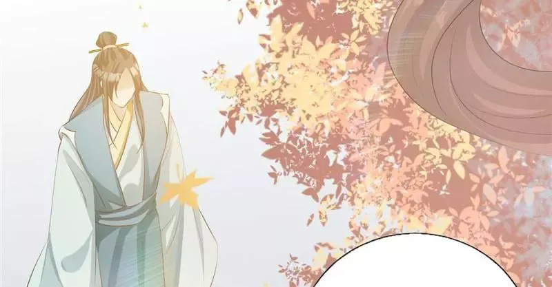 This Prince Is Lovesick Chapter 107 page 16