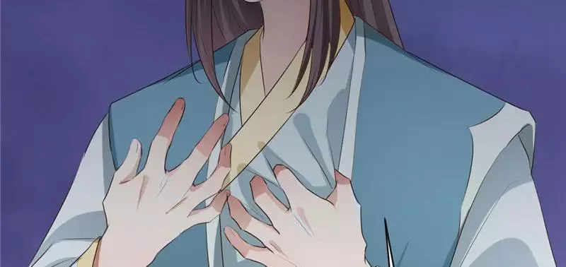 This Prince Is Lovesick Chapter 107 page 61