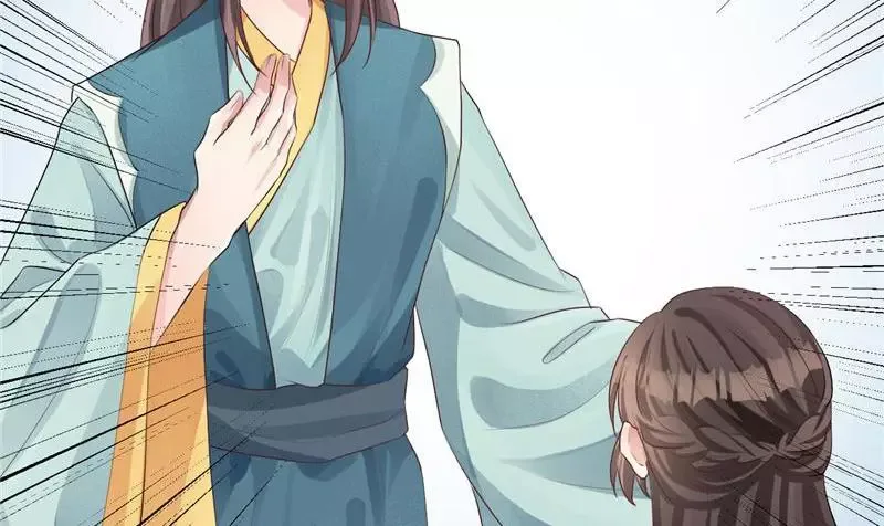 This Prince Is Lovesick Chapter 107 page 67
