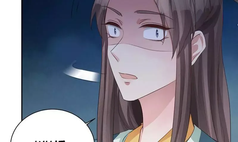 This Prince Is Lovesick Chapter 107 page 73