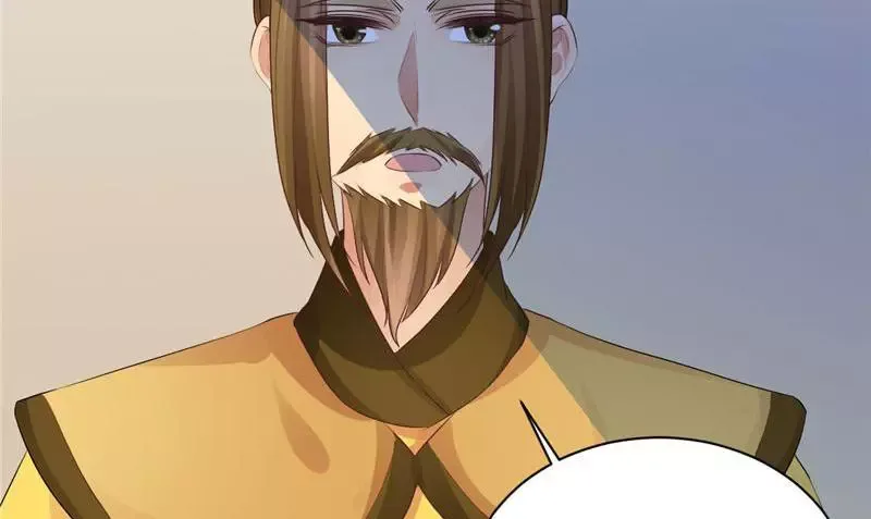 This Prince Is Lovesick Chapter 107 page 78