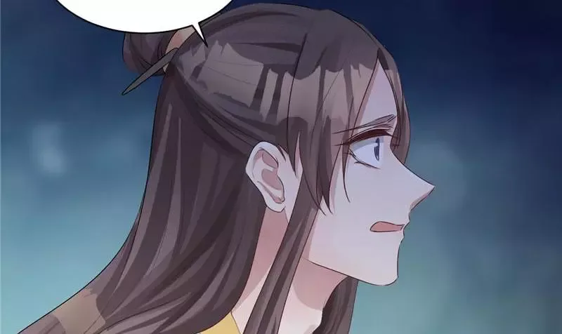 This Prince Is Lovesick Chapter 107 page 80