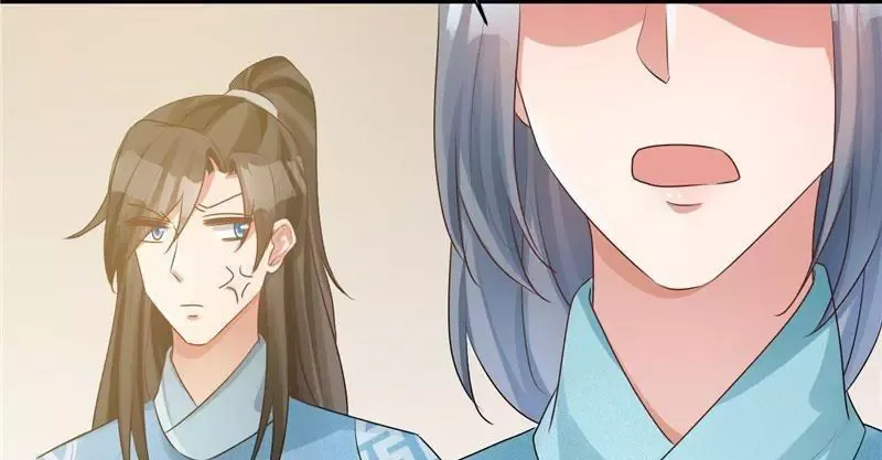 This Prince Is Lovesick Chapter 109 page 15