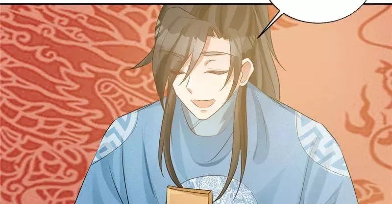 This Prince Is Lovesick Chapter 109 page 12