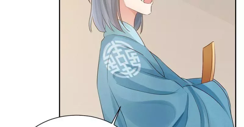 This Prince Is Lovesick Chapter 109 page 18