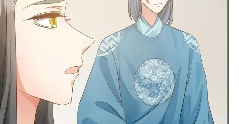 This Prince Is Lovesick Chapter 109 page 31