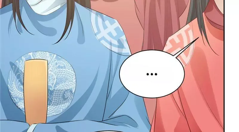 This Prince Is Lovesick Chapter 109 page 51
