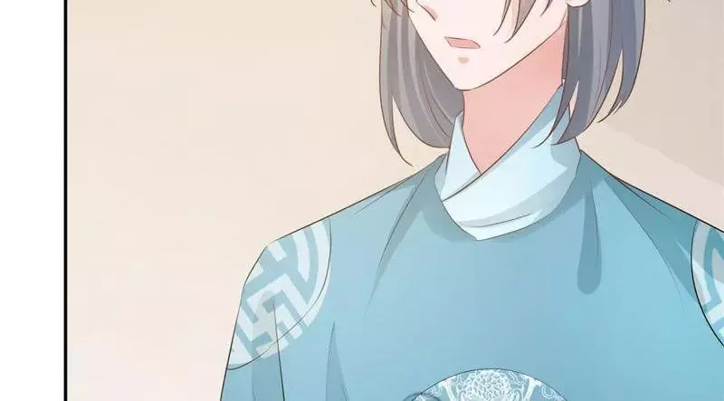 This Prince Is Lovesick Chapter 109 page 53