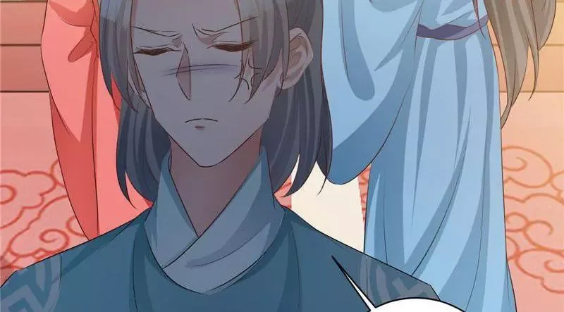 This Prince Is Lovesick Chapter 109 page 56