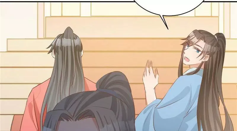 This Prince Is Lovesick Chapter 109 page 55