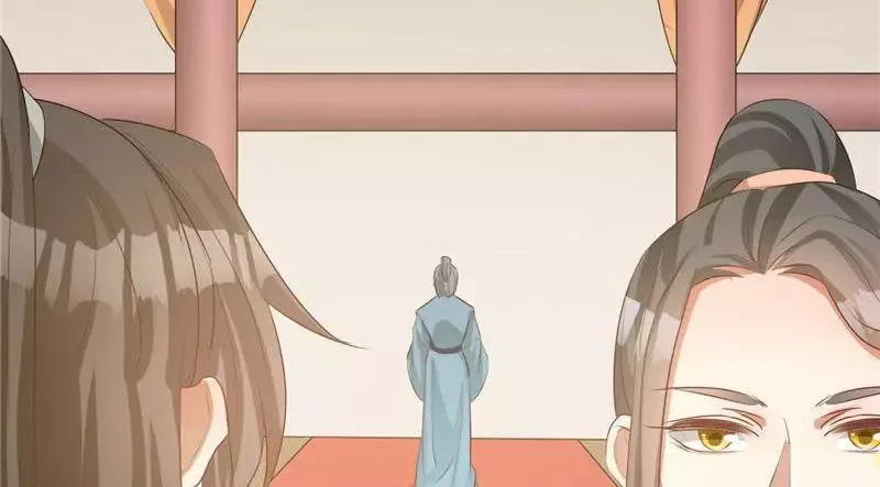 This Prince Is Lovesick Chapter 109 page 60