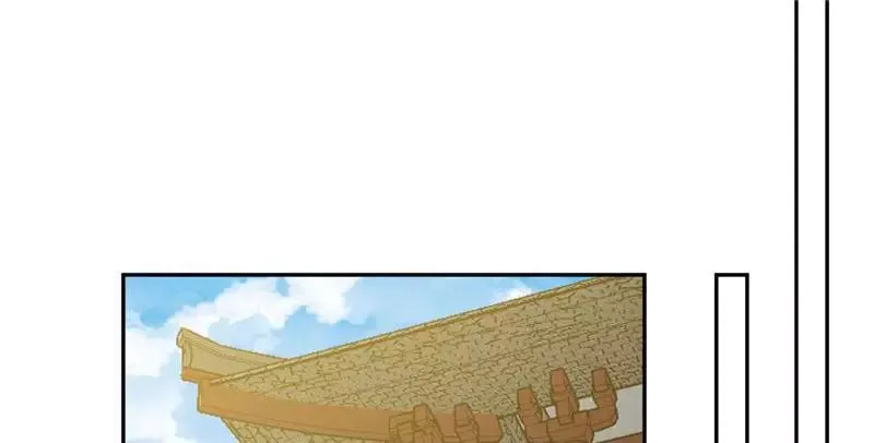 This Prince Is Lovesick Chapter 110 page 25