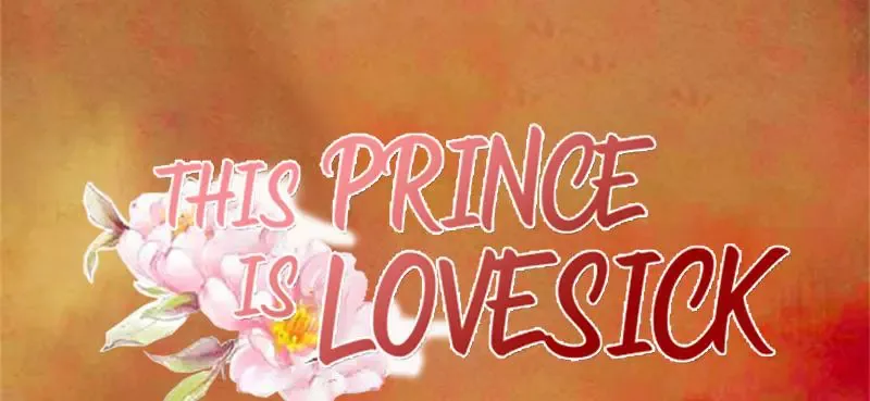 This Prince Is Lovesick Chapter 110 page 2