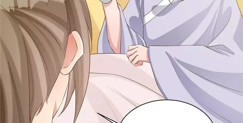 This Prince Is Lovesick Chapter 110 page 40