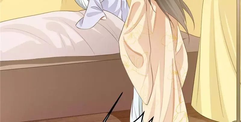 This Prince Is Lovesick Chapter 110 page 43