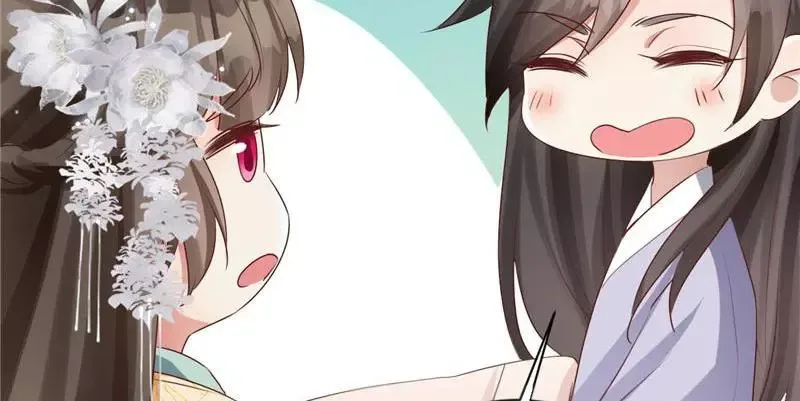 This Prince Is Lovesick Chapter 110 page 60