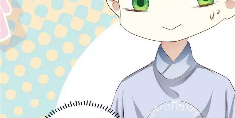This Prince Is Lovesick Chapter 110 page 63