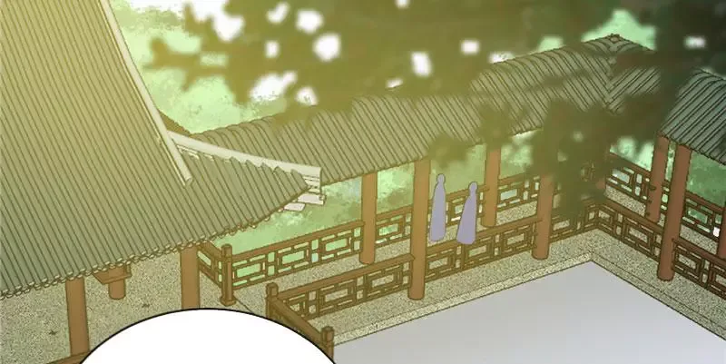 This Prince Is Lovesick Chapter 110 page 67