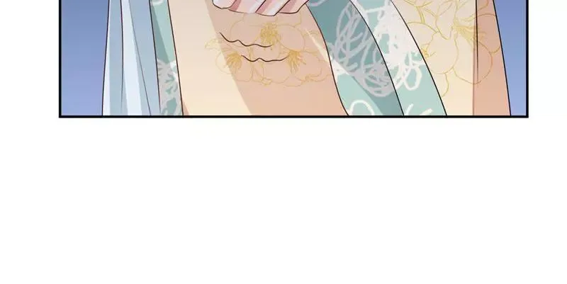 This Prince Is Lovesick Chapter 110 page 79