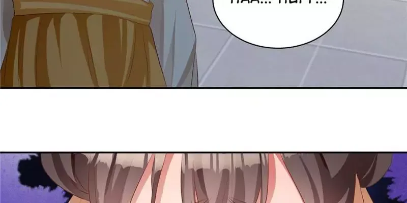 This Prince Is Lovesick Chapter 112 page 16