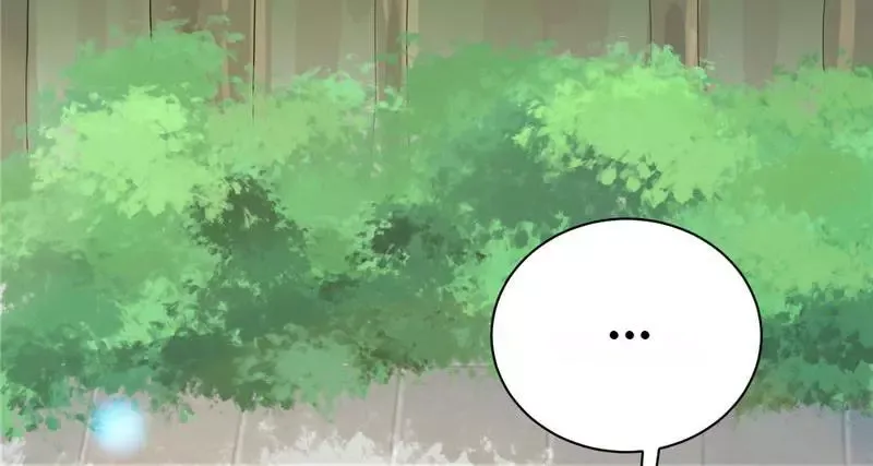 This Prince Is Lovesick Chapter 112 page 45