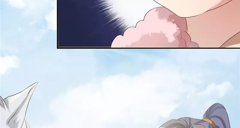 This Prince Is Lovesick Chapter 112 page 51