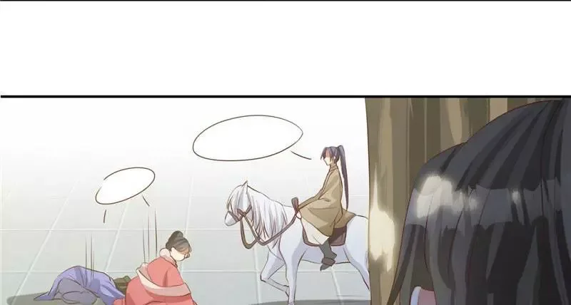 This Prince Is Lovesick Chapter 112 page 58