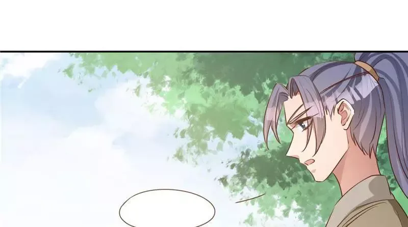 This Prince Is Lovesick Chapter 112 page 64