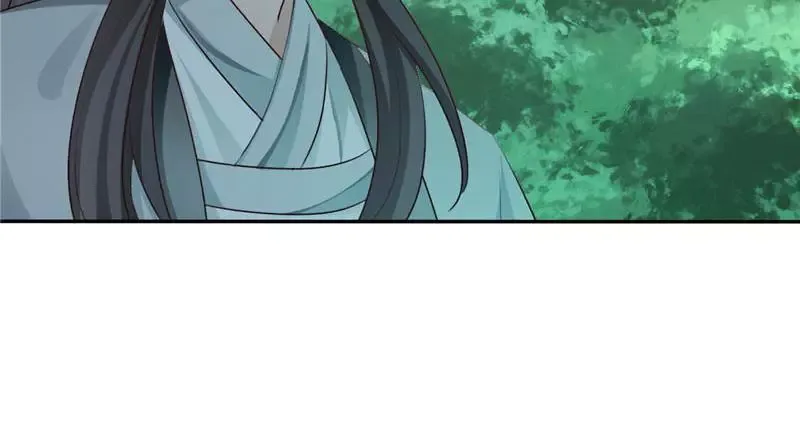 This Prince Is Lovesick Chapter 112 page 83