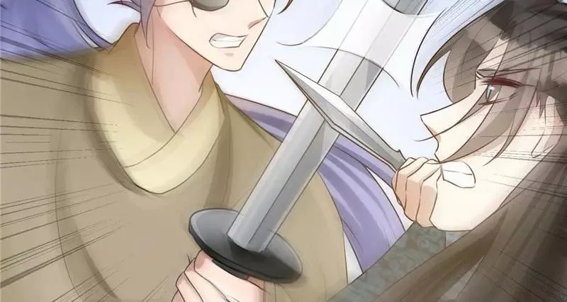 This Prince Is Lovesick Chapter 113 page 19