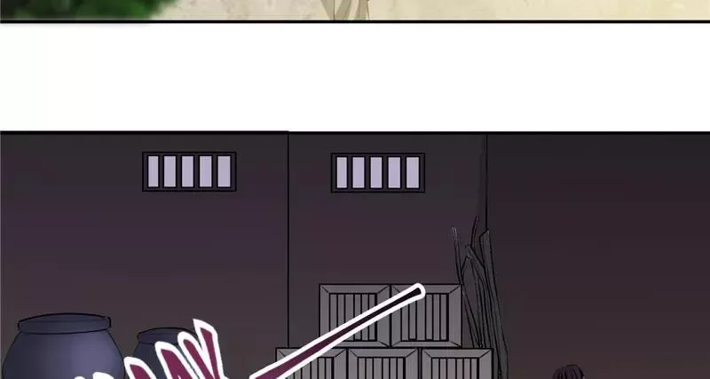 This Prince Is Lovesick Chapter 113 page 65