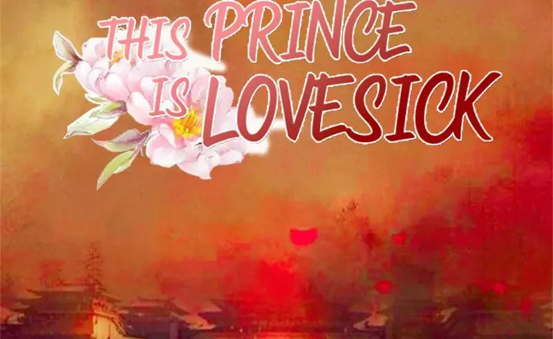 This Prince Is Lovesick Chapter 115 page 2