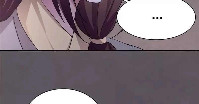 This Prince Is Lovesick Chapter 115 page 65