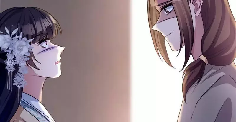 This Prince Is Lovesick Chapter 115 page 75