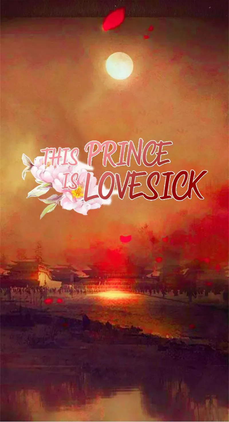 This Prince Is Lovesick Chapter 116 page 1