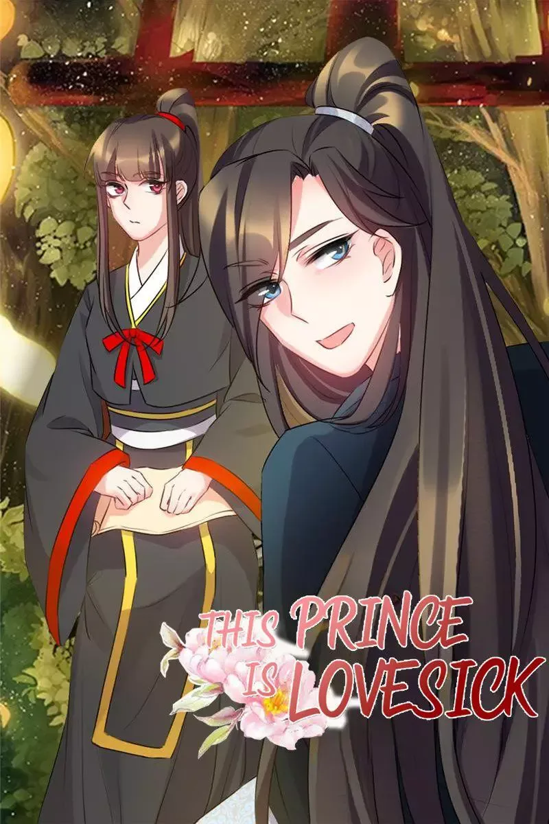 This Prince Is Lovesick Chapter 119 page 1
