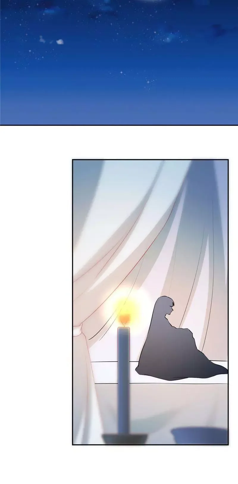 This Prince Is Lovesick Chapter 119 page 13