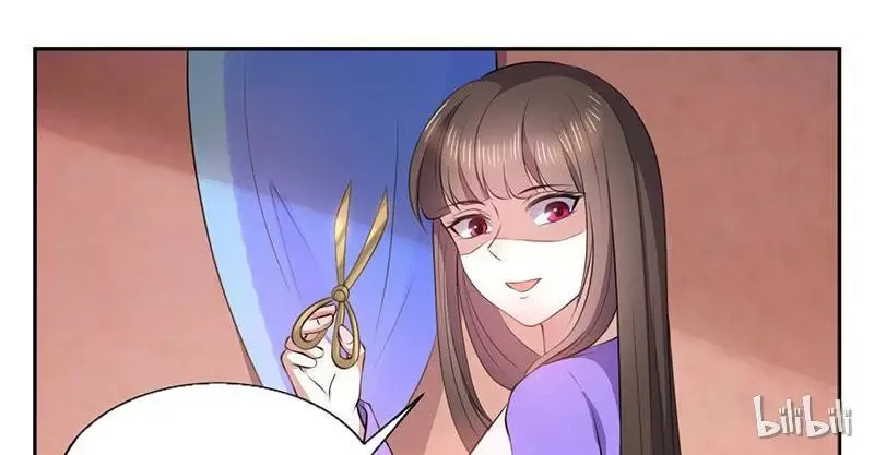 This Prince Is Lovesick Chapter 12 page 23