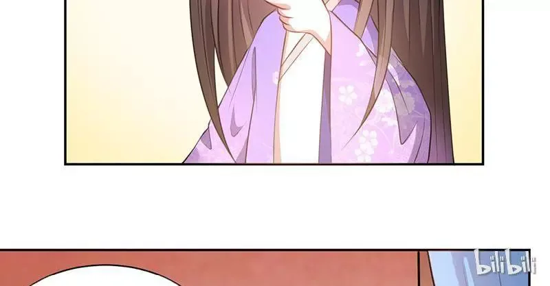 This Prince Is Lovesick Chapter 12 page 19