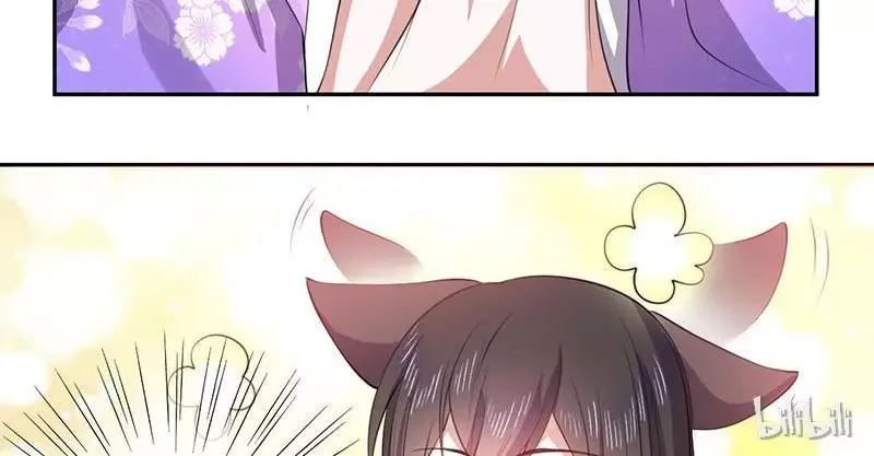 This Prince Is Lovesick Chapter 12 page 32