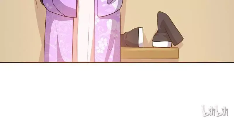 This Prince Is Lovesick Chapter 12 page 42