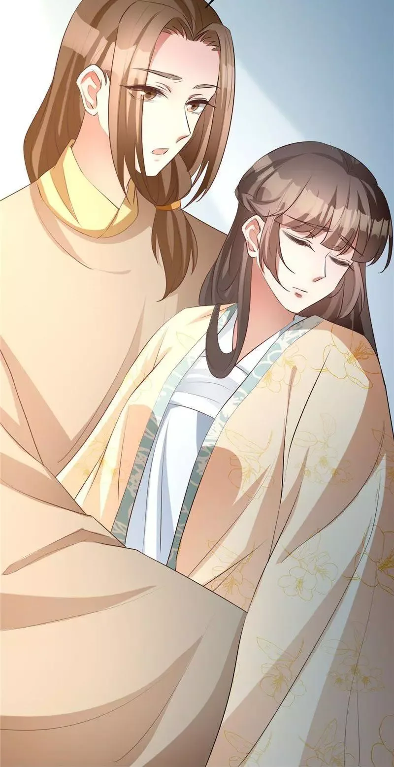 This Prince Is Lovesick Chapter 121 page 13
