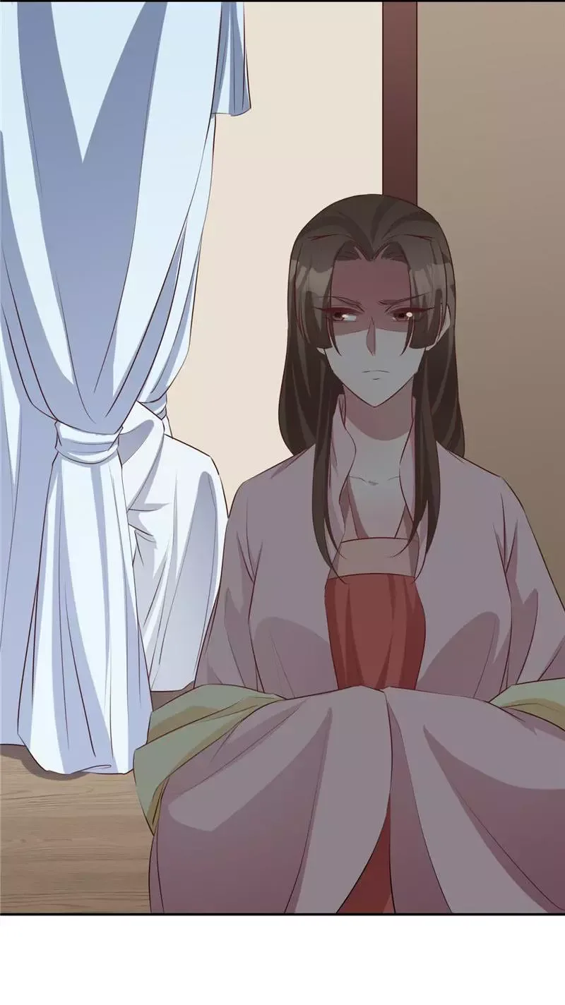 This Prince Is Lovesick Chapter 124 page 12