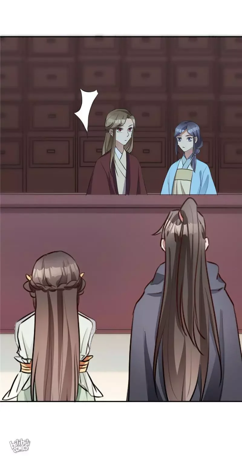 This Prince Is Lovesick Chapter 126 page 25