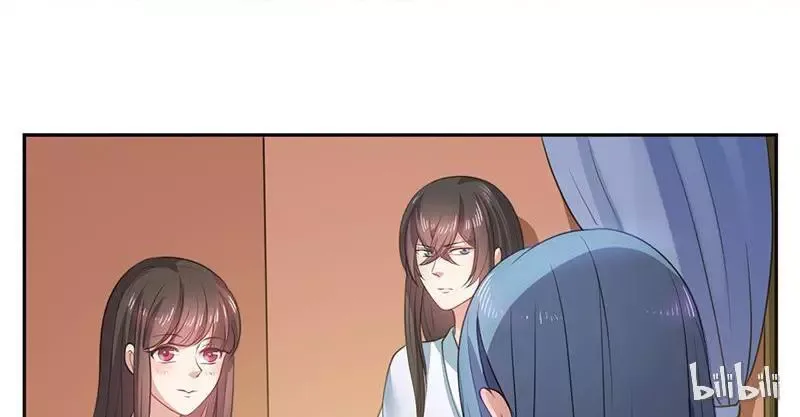 This Prince Is Lovesick Chapter 13 page 4